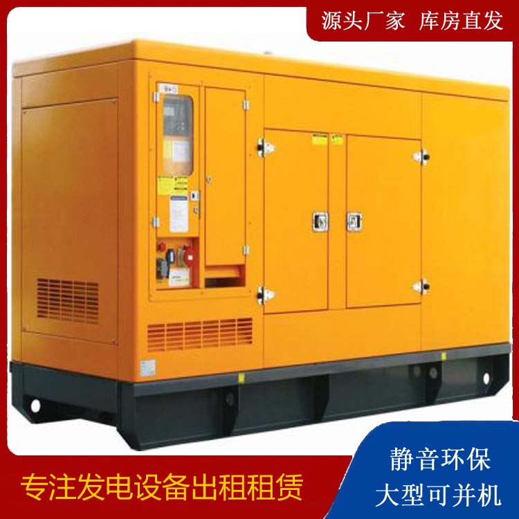 嘉峪关出租发电机要注意损伤柴油发电机的启动方式