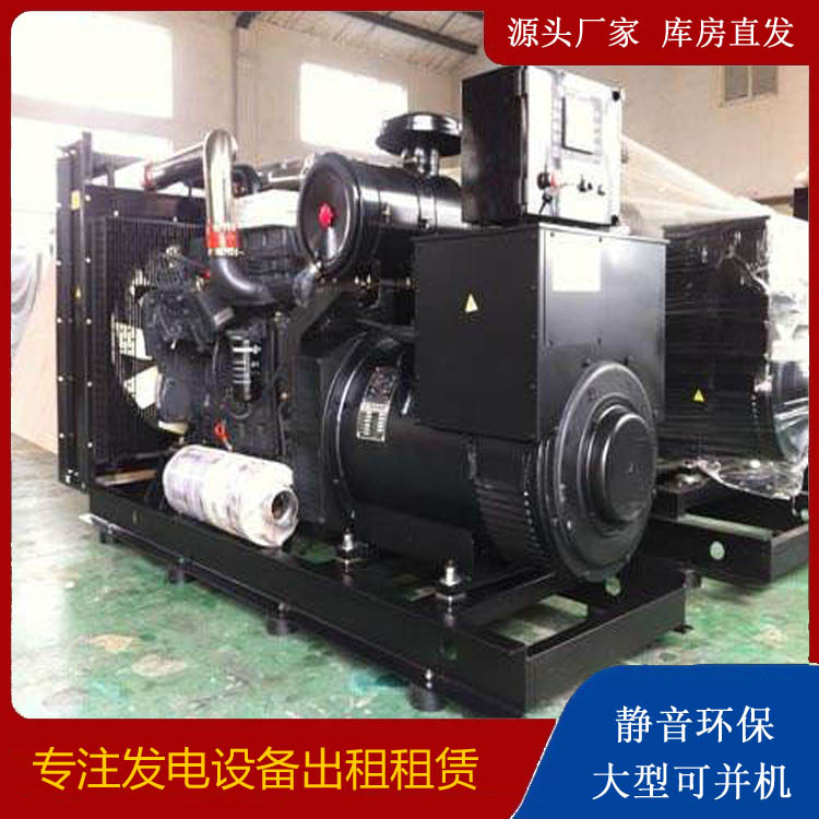 嘉峪关出租发电机 为您讲解发电机的工作原理
