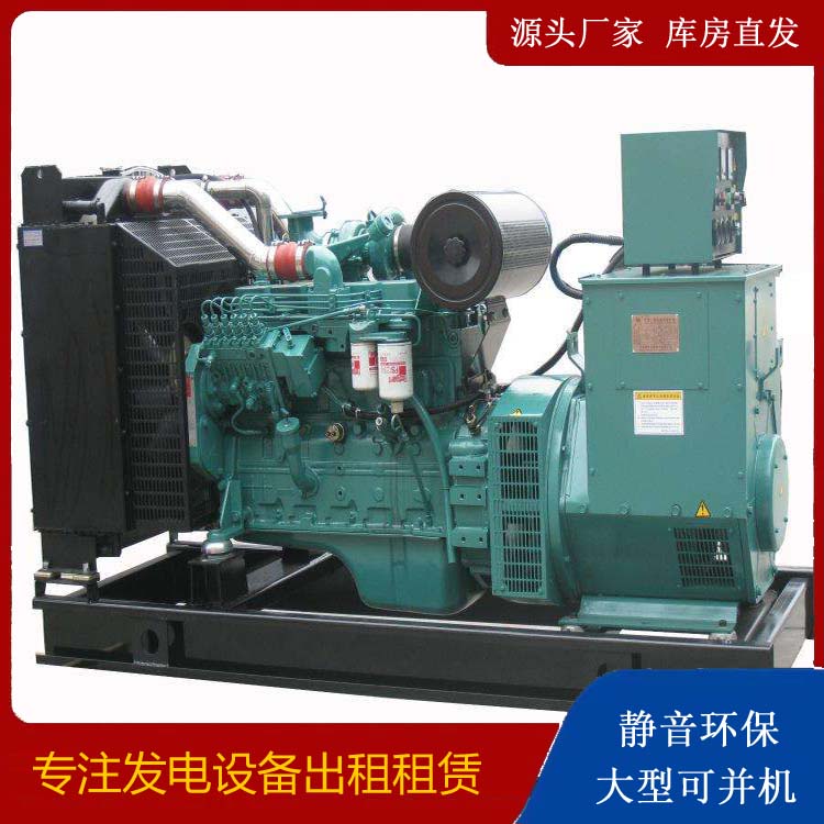 嘉峪关出租发电机教您康明斯发电机怎样开启