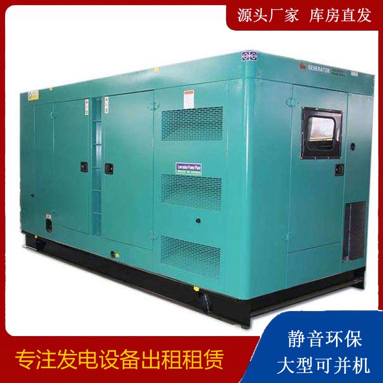 嘉峪关出租发电机康明斯发电机要讲究正确的操作步骤