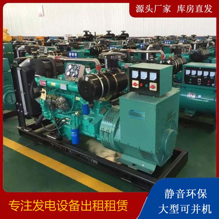 嘉峪关租赁发电机的原理是什么