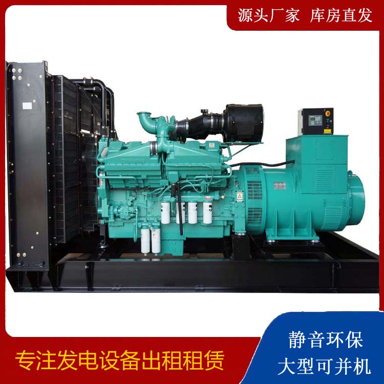 嘉峪关租赁发电机 柴油发电机组备件的清洗方法